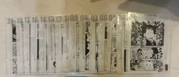 드래곤볼 새상품 미개봉 40주년 제일복권 40th G상 g 15개 세트