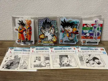 드래곤볼 제일복권 F상 I상