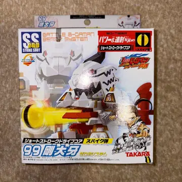 타카라 배틀 루비다마 제로 2 시스템