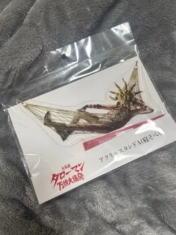 타로맨 아크릴 스탠드