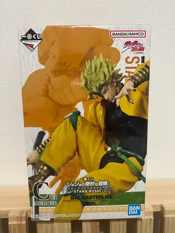 죠죠 제일복권 C상 디오