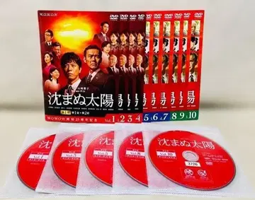 가라앉지 않는 태양 DVD 전권 드라마