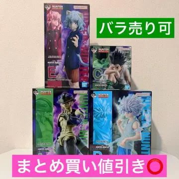 HUNTER x HUNTER 제일복권 묶음 판매 (낱개 판매 가능)