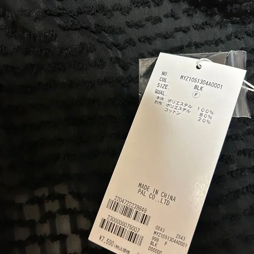 7번째 상품 이미지