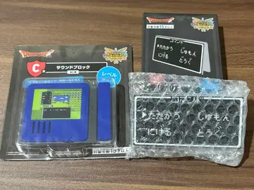 드래곤 퀘스트 복권 C상 사운드 블록 레벨업 E상 전투