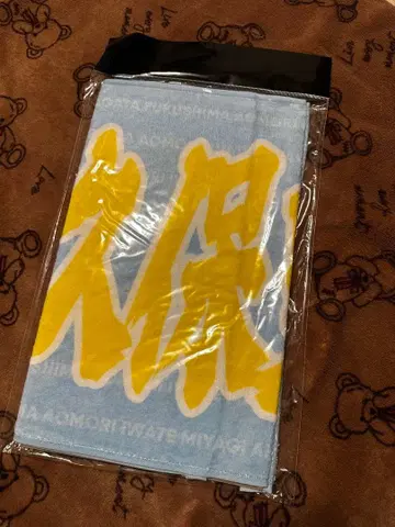 쿠보 시오리 냥 노기자카46 라쿠텐 이글스 타월