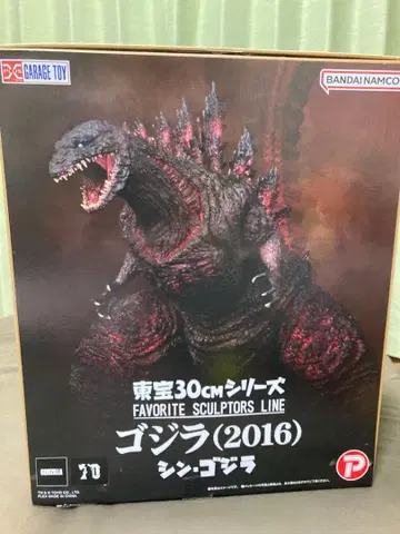 미전시 소년릭 고질라 2016 엑스플러스 흑룡공방 사카이 유우지 도호