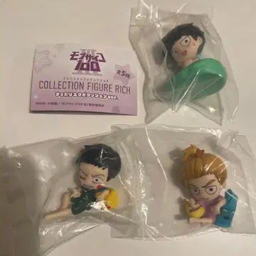 몹사이코 100 컬렉션 피규어 나른한 에쿠보 쿠션