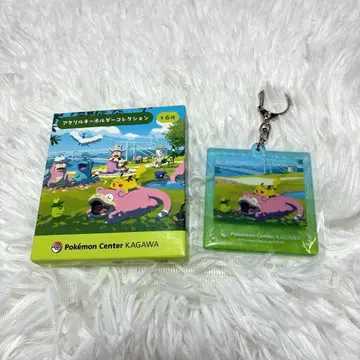 [ 미개봉 새상품 ] 포켓몬 센터 카가와 아크릴 키링 컬렉션