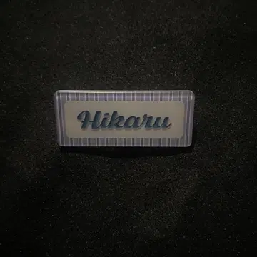 사쿠라자카46 모리타 히카루 cool 네임 배지