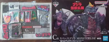 제일복권 고질라 괴수난무 -날뛰는 것- C상 스페이스 고질라