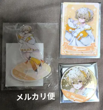 플라메모 뮤나 BoW