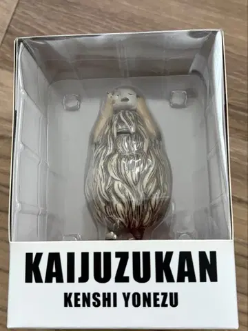 요네즈켄시 괴수도감 아기 딸린 보풀 피규어