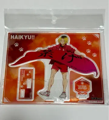 하이큐 코즈메 켄마 현수막 판권 아크릴 스탠드 이어가다