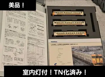 TOMIX 시나노 철도 97925 대만 자강호색 세트 풀