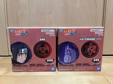 NARUTO 나루토 샤링간 룸 라이트 2점 묶음 판매