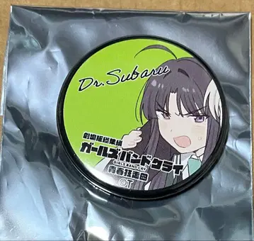 걸즈밴드 클라이 특전 캔뱃지 야스와 스바루 걸클라