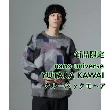 새상품 nano universe YUTAKA KAWAI 모헤어 믹스 니트