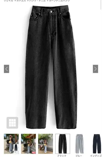 GRL 커브 데님 팬츠[qu01] 블랙 XS