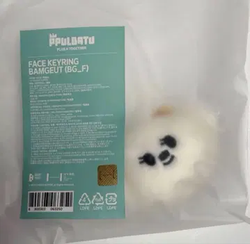 범규 페이스 키링 txt 뿔바투 popup 범규 트레이딩 카드