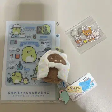 산리오 캐릭터즈 헬로키티 쁘띠 봉제 인형 블랙