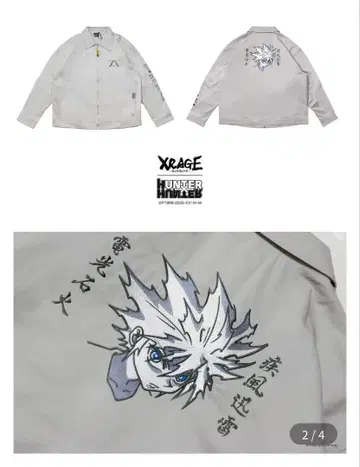 XRAGE HUNTER HUNTER 키루아 워크웨어