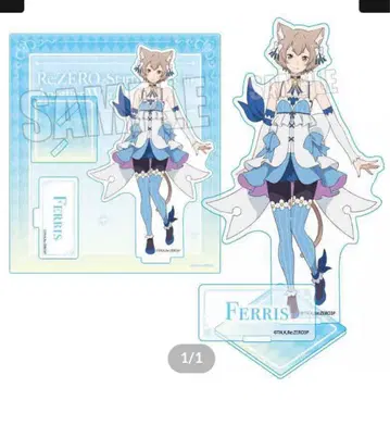 리제로 페리스 아크릴 스탠드