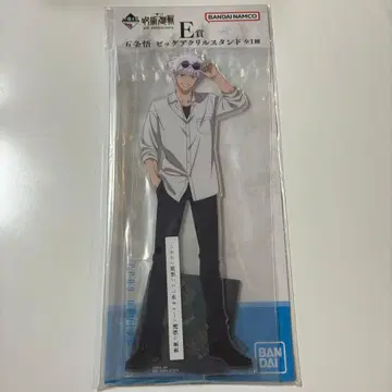 제일복권 주술회전 E상 고죠 사토루 빅 아크릴 스탠드