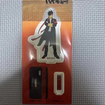 하이큐!! 쿠로오 테츠로 아크릴 스탠드