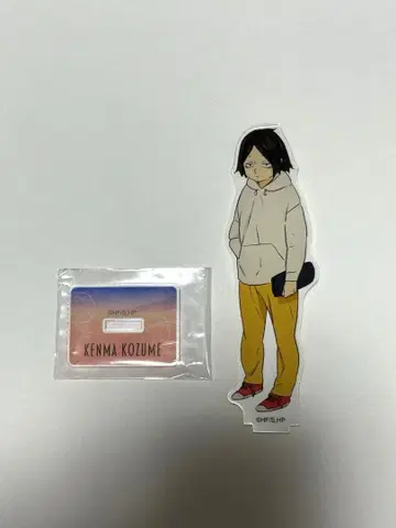 하이큐 코즈메 켄마 유년기 아크릴 스탠드