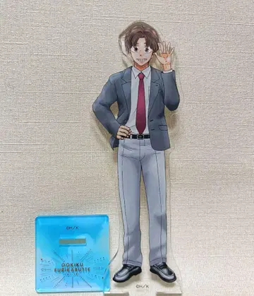 아크릴 스탠드 미즈타니 후미타카