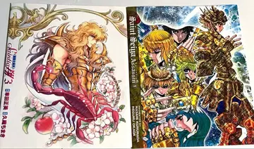 챔피온 RED 특별 부록 세인트 세이야 코믹스 옷 갈아입기 커버 세트