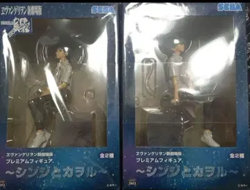 에반게리온 신극장판 프리미엄 피규어 신지와 카오루