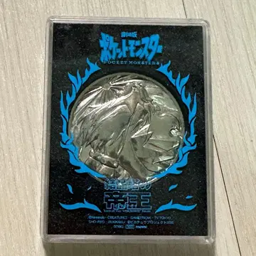 극장판 포켓몬스터: 결정탑의 제왕 기념 메달