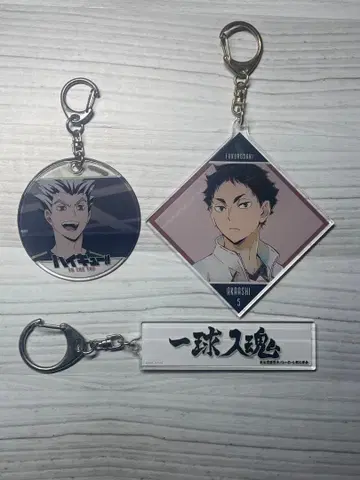 보쿠토 코타로 아카아시 케이지 아크릴 키링