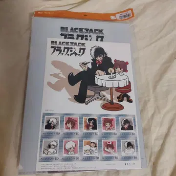블랙 잭 BLACK JACK 우편 소인 클리어 파일 세트