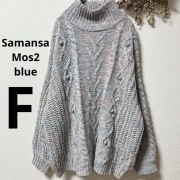 사만다 모스모스 블루 Samansa Mos2 blue 니트 스웨터