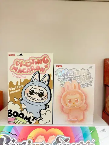 러브브 에너지 마카롱 팝마트 미개봉 정품