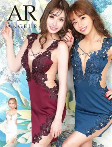 ANGEL R 블루 타이트 드레스
