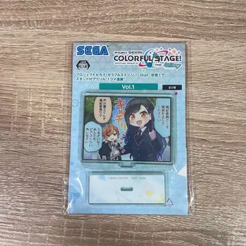 프로세카 스탠드 포함 아크릴 1컷 만화