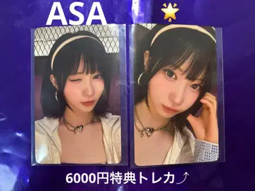 babymonster ASA 아사 랜덤 트레이딩 카드 혜택 트레이딩 카드