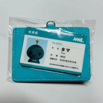 교육 방송 타마 MNS 사원증 카드 세트