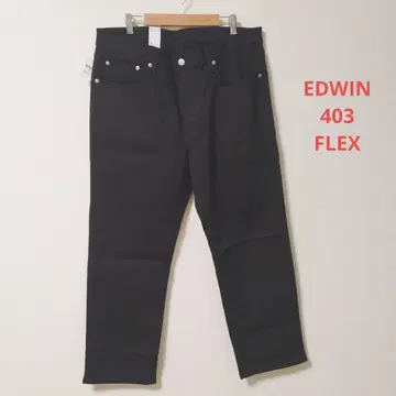 에드윈 403 FLEX 레귤러 스트레이트 부드러운 스트레치 팬츠