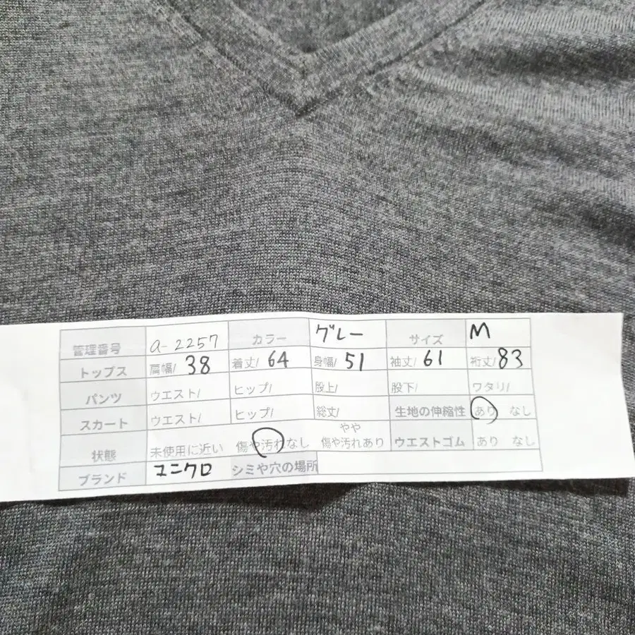 12번째 상품 이미지