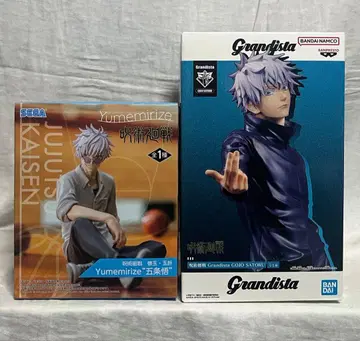 2세트 주술회전 고죠 사토루 피규어 Grandista+Yumemirize
