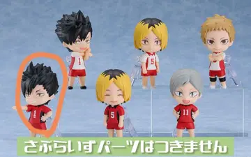 하이큐!! 넨도로이드 서프라이즈 03 네코마 쿠로오 테츠로