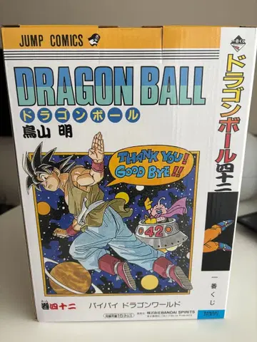 제일복권 DRAGON BALL 40th 그 B상