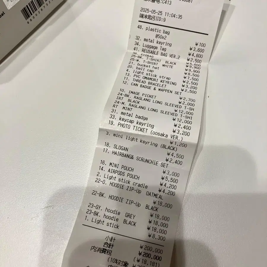 5번째 상품 이미지