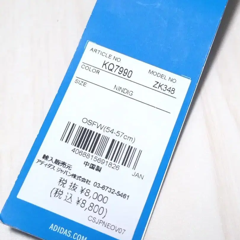 9번째 상품 이미지