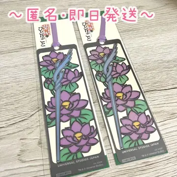 [ USJ ] 약사의 혼잣말 책갈피 2개 세트 미개봉 미스터리 유니버셜